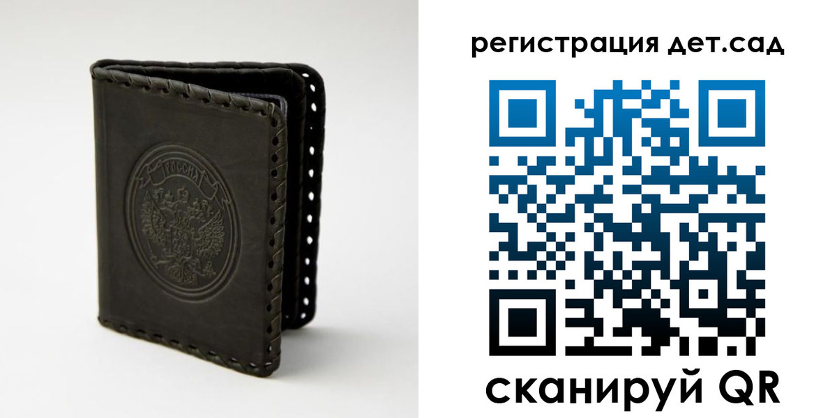 найти адрес прописки в Астраханской области